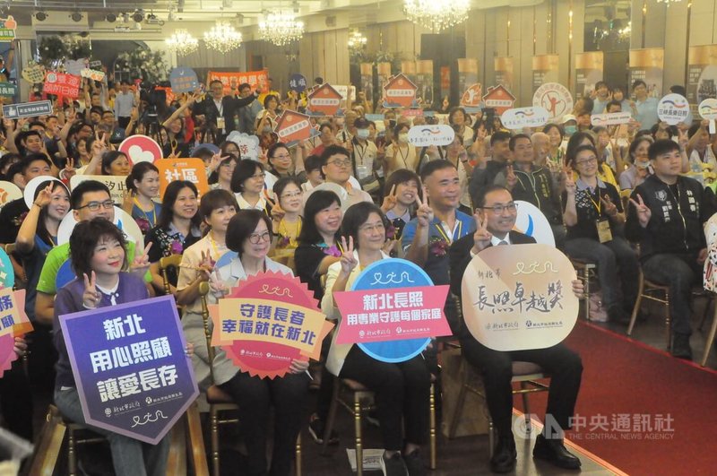 新北市第2屆長照卓越獎頒獎典禮16日舉行,市長侯友宜(前右)、衛生局長陳潤秋(前右2)等人出席與會,與現場來賓共同合影留念。中央社記者黃旭昇新北市攝 114年5月16日