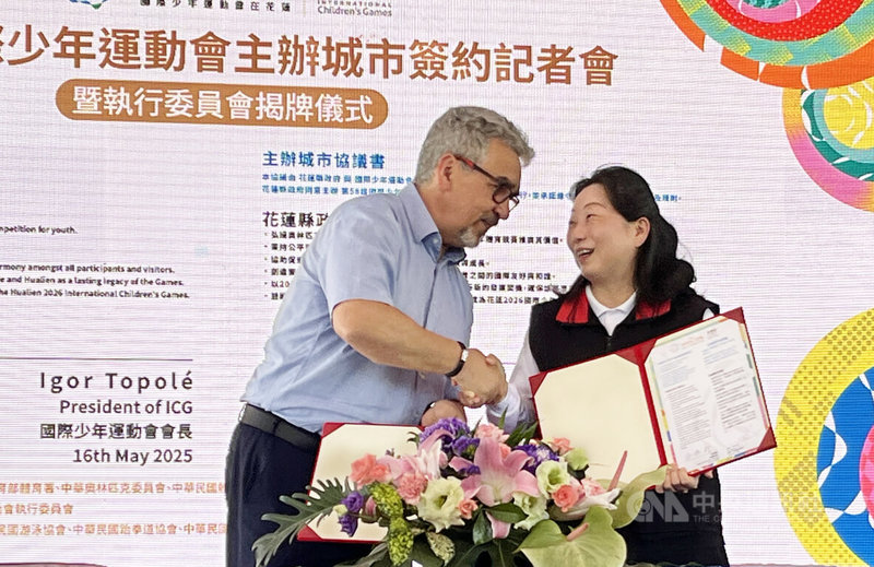 花蓮縣府爭取舉辦2026年國際少年運動會(ICG),15日正式與ICG簽署主辦城市合約,由花蓮縣長徐榛蔚(左)與ICG會委員會長Igor Topole(左)代表簽約,預計2026年8月迎來30多國、2000多名選手到來。中央社記者張祈攝 114年5月16日