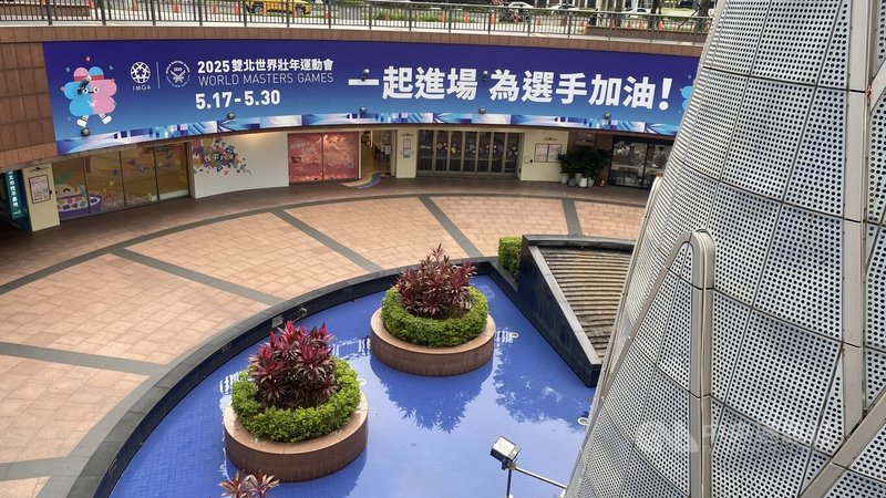 2025雙北世壯運將登場,新北市政府18日將在市民廣場周邊舉辦城市派對,預計將有30個文化體驗攤位與10輛人氣美食胖卡,16日在市民廣場周邊也可見世壯運歡迎標語。中央社記者黃旭昇新北市攝 114年5月16日
