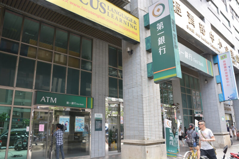 第一銀行宜蘭分行3名行員，疑似在2年前協助詐騙集團開戶，檢警15日偵訊後，依違反洗錢防制法、銀行法及刑法詐欺罪嫌偵辦。圖為第一銀行位於台北市的分行。（中央社檔案照片）