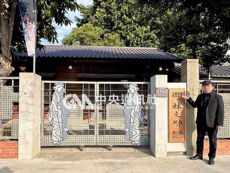 林之助畫室亦為其故居,現由台中教育大學整闢為紀念館,對外開放。中央社記者趙麗妍攝 114年1月7日