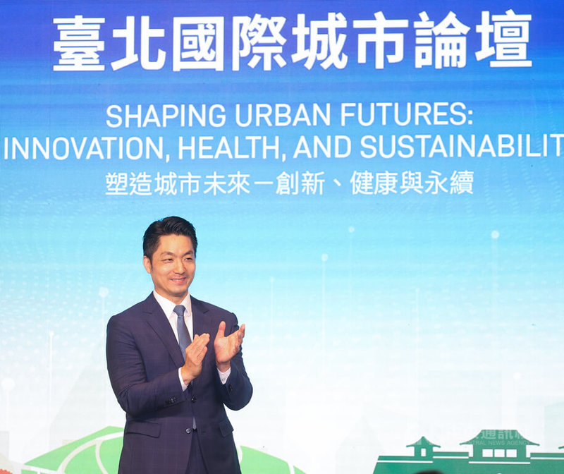 2025台北國際城市論壇16日上午在台北晶華酒店登場,台北市長蔣萬安(圖)開場致詞後,鼓掌歡迎準備上台合影的貴賓。中央社記者謝佳璋攝 114年5月16日