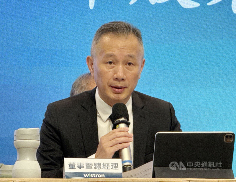 代工廠緯創16日召開股東常會,總經理林建勳(圖)指出,因應地緣政治變局,緯創將持續優化生產基地,推動供應鏈區域化,新竹人工智慧(AI)園區總部預計今年完工。中央社記者吳家豪攝 114年5月16日
