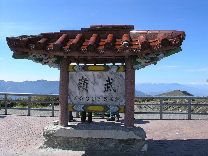 太魯閣國家公園管理處接獲檢舉,有民眾在武嶺遊憩區組裝電腦整夜打遊戲,疑似有大聲喧嘩、吸菸及亂丟煙蒂等違規行為,已由警方錄案及稽查,啟動懲處調查。(太管處提供)中央社記者張祈傳真 114年5月17日