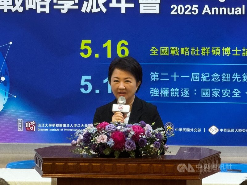 台中市長盧秀燕17日首次以畢業所友的身分,參加由淡江大學國際事務與戰略研究所舉辦的「第21屆紀念鈕先鍾老師國際學術研討會」,並擔任開幕致詞貴賓。中央社記者王承中攝 114年5月17日