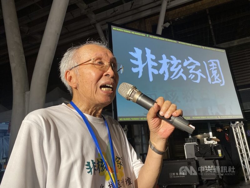 台灣環境保護聯盟17日晚間在台電大樓前舉辦「迎接非核家園」晚會,台灣反核運動先驅、台灣環保聯盟創會會長施信民(圖)現身並發表短講。中央社記者吳欣紜攝 114年5月17日