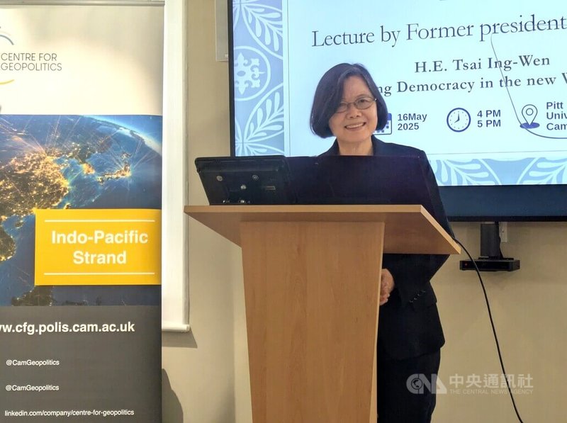 前總統蔡英文16日應劍橋大學地緣政治中心邀請,向聽眾發表演說,題為「在新世界秩序中捍衛民主」。中央社記者陳韻聿劍橋攝 114年5月17日
