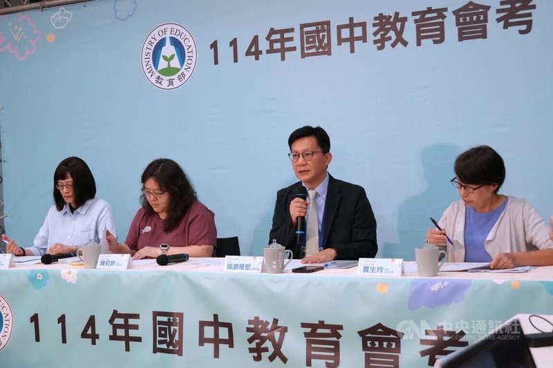 114年國中教育會考17日登場,教育部邀請多名資深教師解析試題,並分享最新的考試趨勢觀察。右2為教育部政務次長張廖萬堅。中央社記者陳至中台北攝 114年5月17日