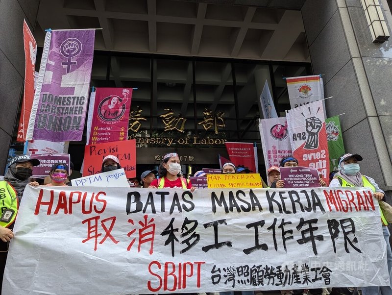 台灣照顧勞動產業工會(SBIPT)18日在勞動部前舉行記者會,呼籲政府正視藍領移工的長期貢獻,取消不合理的工作年限限制,終結制度性歧視與剝削。中央社記者張雄風攝 114年5月18日