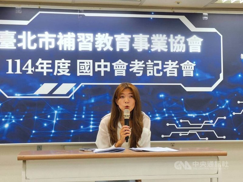 114年國中教育會考18日中午考完,台北市補習教育事業協會邀請社會科補教老師範鬱彤(圖)分析試題特色,她指出,社會科素養題文字量越來越多,跨科或跨冊統整題也是近年命題趨勢。中央社記者許秩維攝 114年5月18日