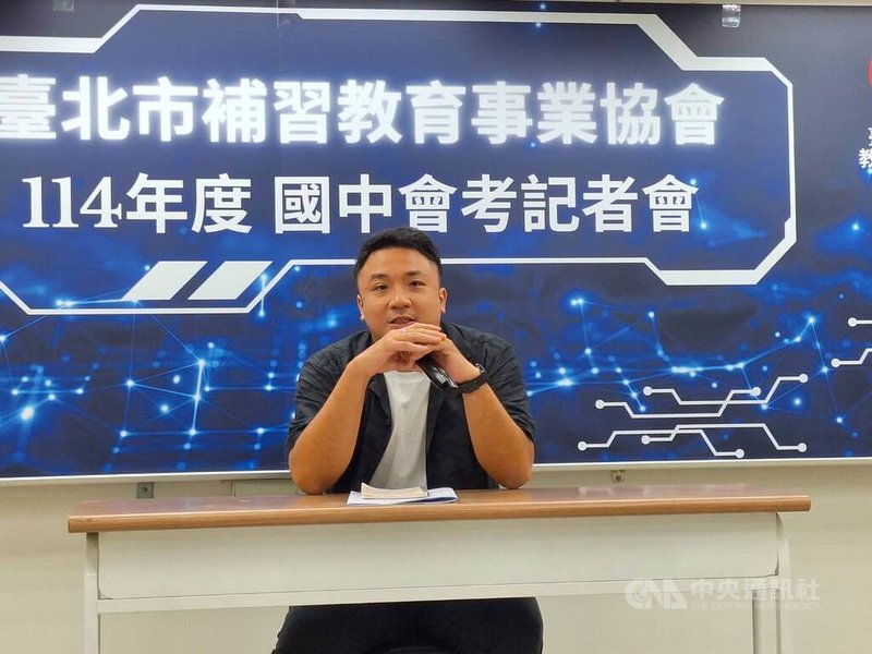 114年國中教育會考18日中午考完,數學科補教老師葉子豪(圖)分析試題特色並指出,數學科前半段題目敘述不長且目標明確,考生可穩定拿分,中後段題目需時間思考並小心陷阱。中央社記者許秩維攝 114年5月18日