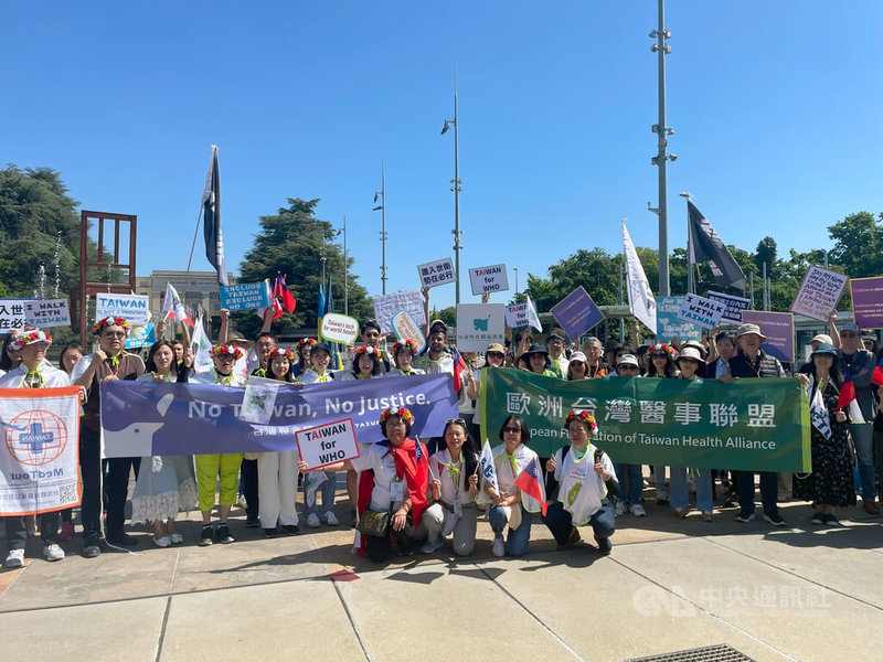 國際友人和台僑、台灣青年團體今天上午齊聚日內瓦,表達力挺台灣參與世界衛生大會的訴求。在世衛例行健走活動因美國金援刪減而取消的此刻,台灣的持續發聲特別響亮。中央社記者田習如日內瓦攝 114年5月18日