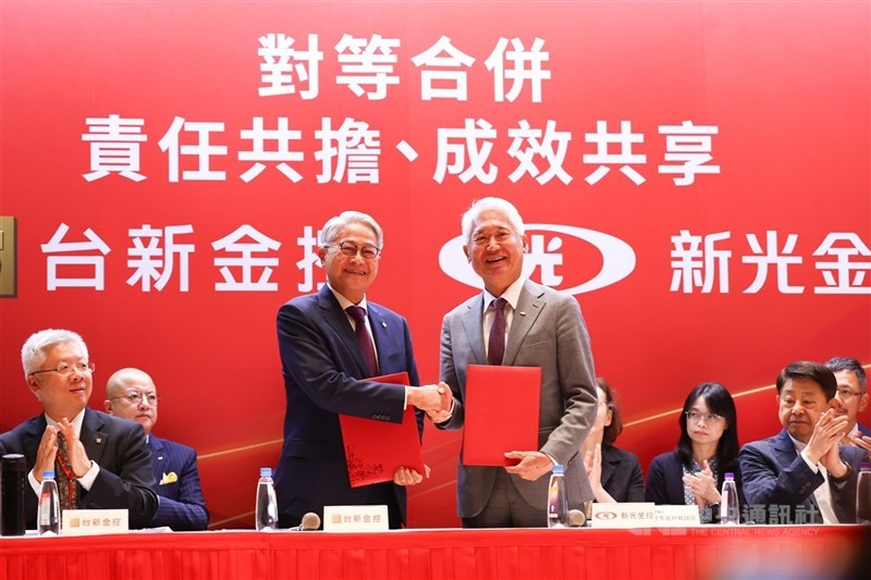 股東會旺季將至，今年金控的超級股東會，多數集中在6月13日、20日與23日舉行，其中台新金、新光金將於7月24日正式合併為台新新光金，而台新金、新光金各自召集舉辦的最後一場股東常會均在6月23日舉行。（中央社檔案照片）