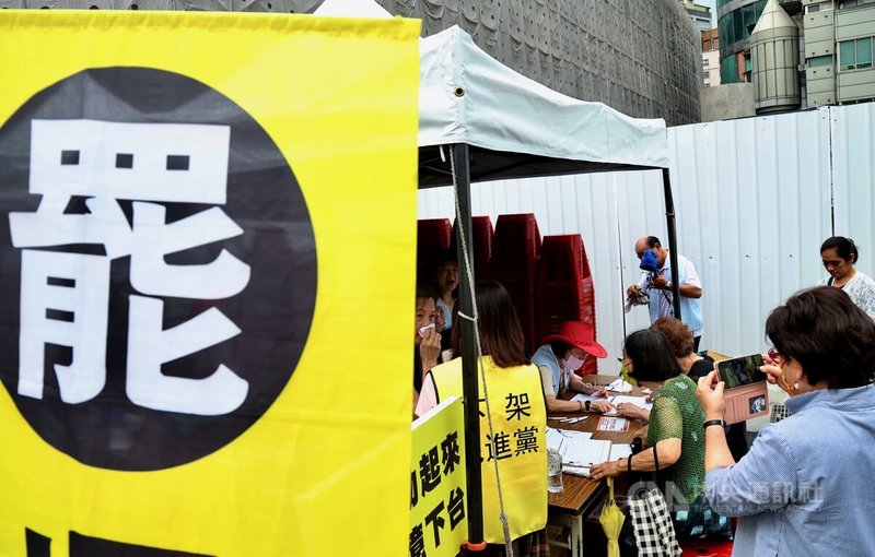 國民黨台北市黨部18日下午舉行「反惡罷 戰獨裁」中正萬華場政策說明會,現場擺攤連署罷免民進黨立委。中央社記者張皓安攝 114年5月18日
