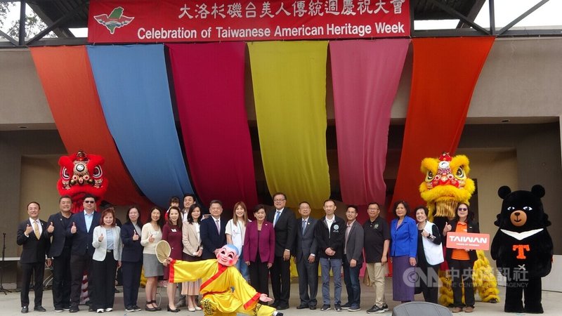 洛杉磯台僑團體舉行台美人傳統週園遊會,聯邦眾議員趙美心與多位地方民選官員出席。中央社記者林宏翰洛杉磯攝 114年5月18日