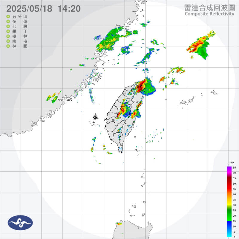 氣象署18日下午針對雙北等10縣市發布大雷雨即時訊息。(圖取自氣象署網頁cwa.gov.tw)