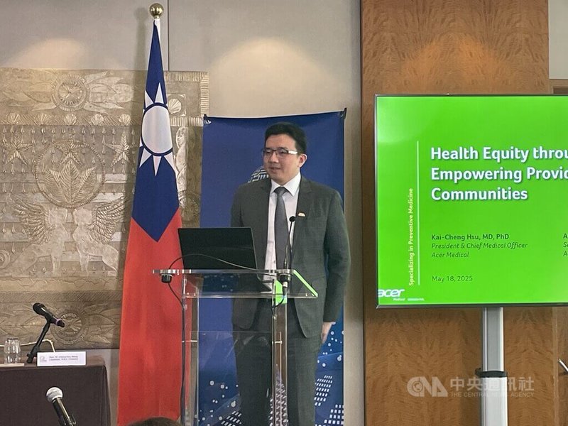 台灣世衛行動團今年場邊活動展現醫療與科技實力,宏碁智醫總經理暨醫療長許凱程分享AI輔助檢測系統,已與帛琉、馬來西亞等多國展開合作。中央社記者田習如日內瓦攝 114年5月19日