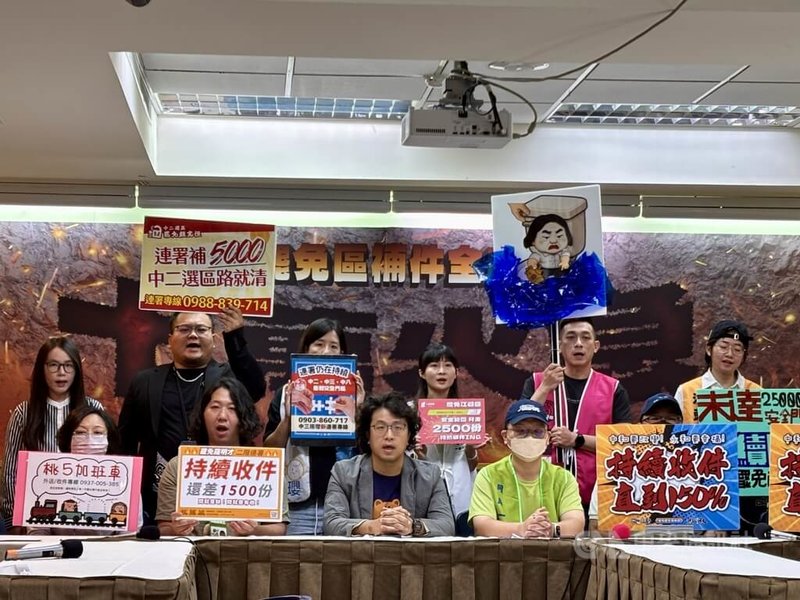 反共護台志工聯盟19日舉行「『十萬』火急,艱困罷免區告急救援」記者會,民進黨立委沈伯洋(前排左3)表示,有些罷免國民黨立委選區未達安全門檻,可能要補件,誠懇呼籲民眾繼續連署。中央社記者高華謙攝 114年5月19日