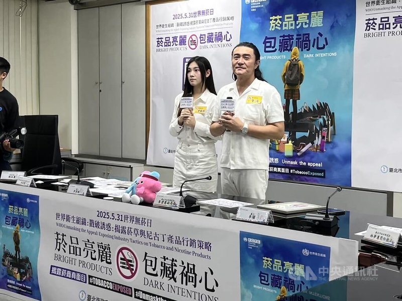 董氏基金會、台北市政府衛生局推出「戳破誘惑:揭露菸草與尼古丁產品行銷策略」抽獎活動,藝人李㼈(右)與女兒李紫嫣(左)擔任義工,19日出席記者會,宣導國小、國高中生拒菸。中央社記者楊淑閔攝 114年5月19日
