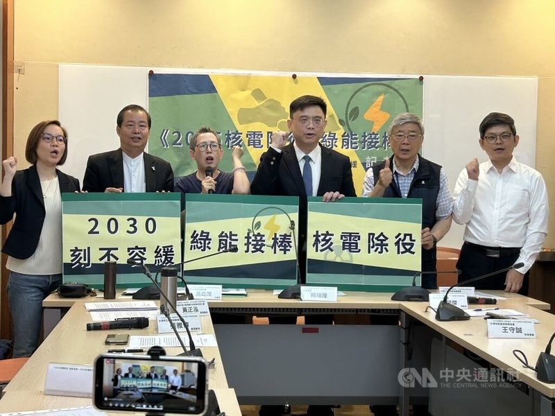 台灣在5月17日邁入非核家園，民進黨立委賴瑞隆（右3）19日與再生能源民間團體及業者舉行記者會，核電除役後，應全力發展再生能源，並呼籲政府，在法令允許下，簡化、優化申請流程及時間，全力發展再生能源為核電除役後接棒。中央社記者林敬殷攝  114年5月19日