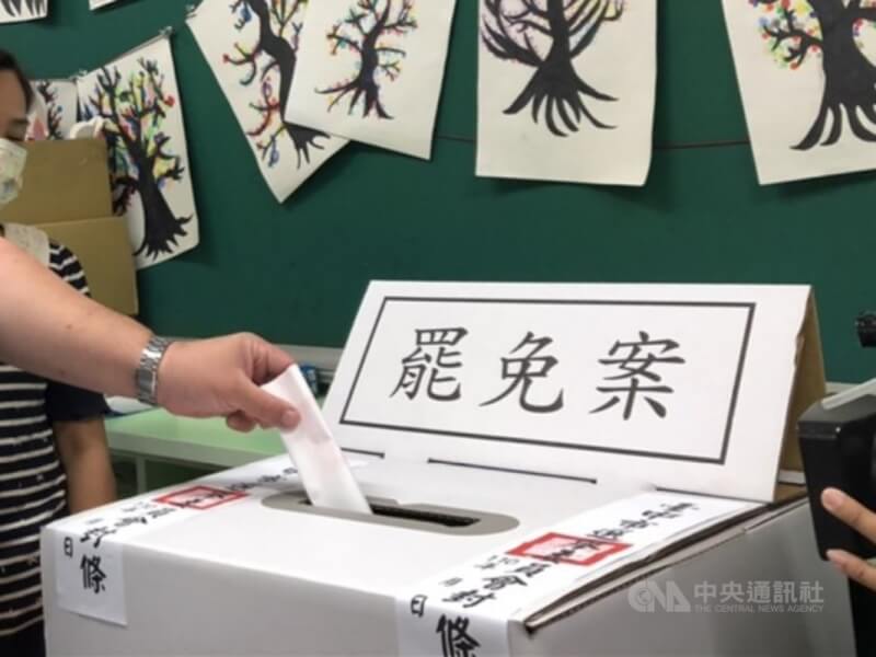 示意圖。(中央社檔案照片)