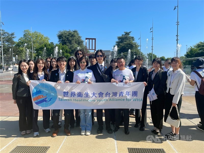 圖為台灣世衛青年團18日前進日內瓦辦活動挺台。(中央社檔案照片)