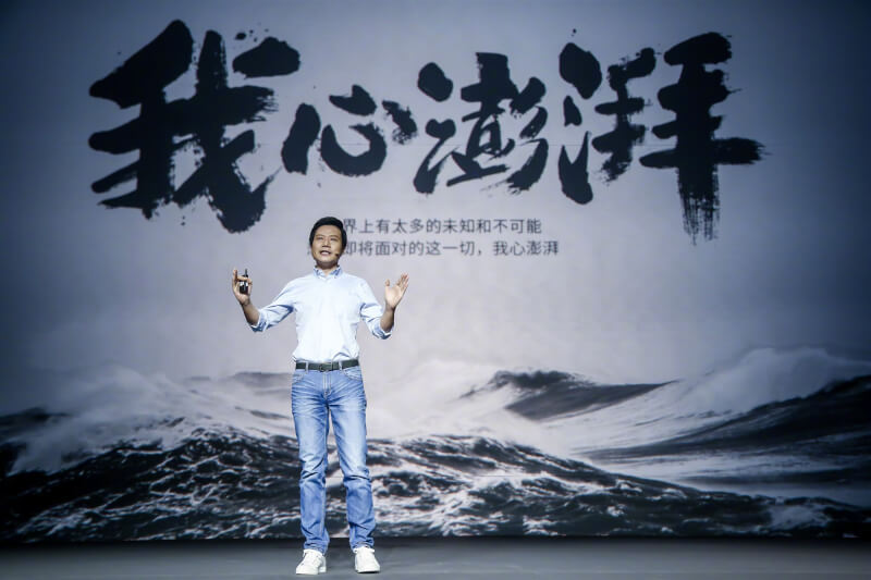 圖為雷軍分享2017年小米首次晶片發表會。(圖取自m.weibo.cn/profile/1749127163)