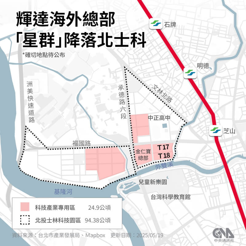 (中央社製圖)