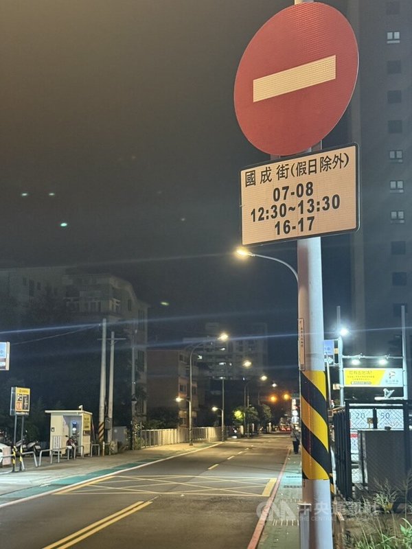 新北市三峽區北大國小外19日發生重大車禍,78歲余姓男子駕駛自小客車闖紅燈高速衝撞10餘人。三峽警分局指出,學成路通學巷下午4時至5時禁止進入,且當時學生下課,國成街與國光街號誌於下午4時至4時30分為「行人保護時相」啟動,四面號誌全紅狀況。中央社記者林恕暉攝 114年5月19日