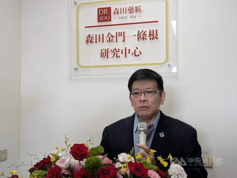 金門大學與森田藥粧集團產學合作,20日在金門大學食品科學系揭牌成立「森田金門一條根研究中心」,校長陳建民(圖)20日表示,盼透過產學資源整合,加速金門特色產業升級,並為在地青農增加耕種契作項目。中央社記者吳玟嶸攝 114年5月20日