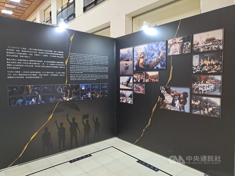 華人民主書院為今年六四36年舉辦「金繼-他們碎裂,我們承繼」攝影展,將歷史修復延續下去。中央社記者陳鎧妤攝 114年5月20日