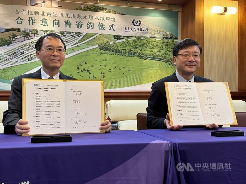 雲林縣虎尾潮韌性城鎮水岸縫合計畫一期工程預計今年9月完工,為後續管理與維護,經濟部水利署副署長王藝峰(左)與虎尾科技大學校長張信良(右)20日簽署合作意向書,展現雙方共同推動永續發展及落實在地關懷的決心。中央社記者姜宜菁攝 114年5月20日