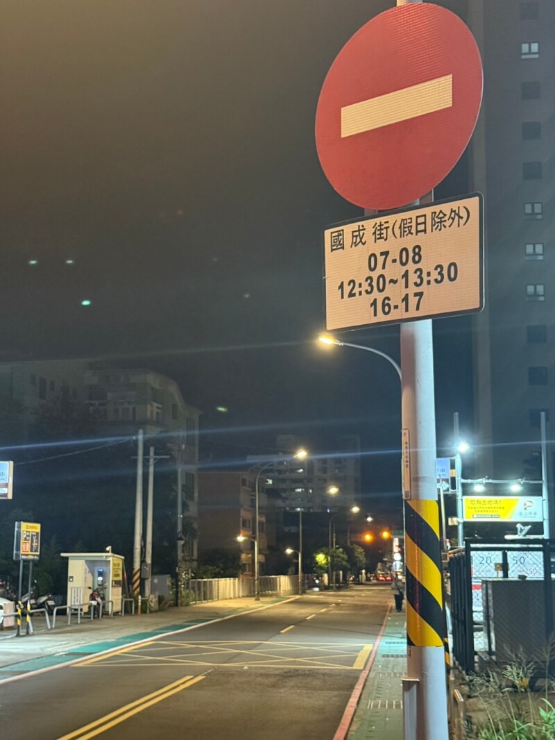新北市三峽區北大國小外19日發生重大車禍,78歲余姓男子駕駛自小客車闖紅燈高速衝撞10餘人。三峽警分局指出,學成路通學巷下午4時至5時禁止進入,且當時學生下課,國成街與國光街號誌於下午4時至4時30分為「行人保護時相」啟動,四面號誌全紅狀況。中央社記者林恕暉攝 114年5月19日