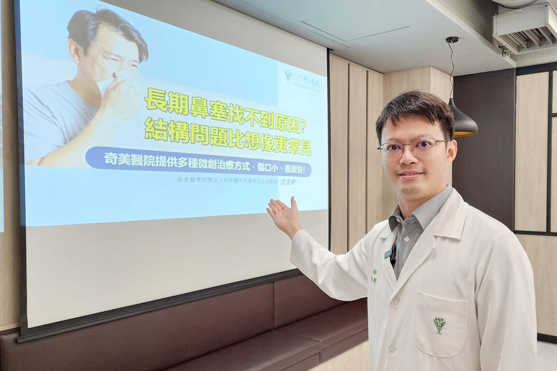 奇美醫院耳鼻喉部主治醫師沈至軒(圖)20日表示,許多人長期飽受鼻塞、呼吸不順等困擾,誤以為只是感冒或過敏,但這些症狀可能與鼻腔內兩大重要結構異常變化有關,若未及早處理,恐影響日常生活與睡眠品質。(院方提供)中央社記者楊思瑞台南傳真 114年5月20日