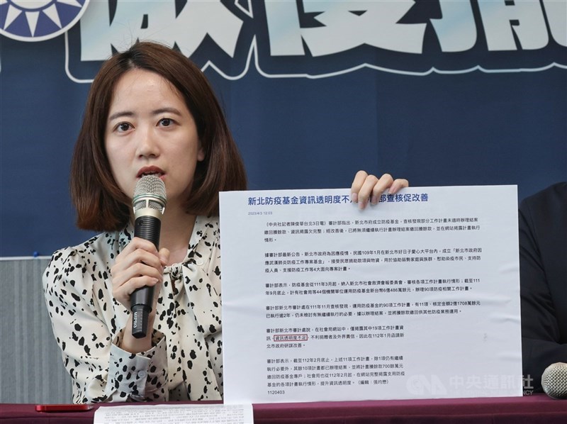 圖為民進黨發言人戴瑋姍。(中央社檔案照片)