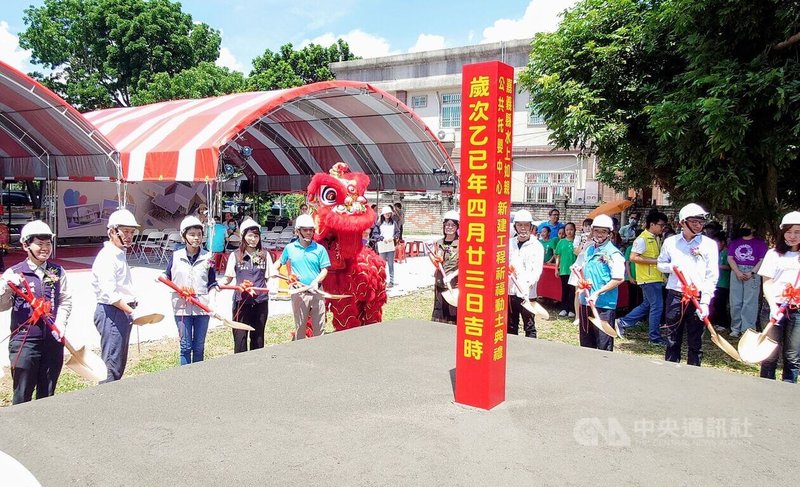 嘉義縣水上如親公共托嬰中心工程20日舉行動工典禮,縣長翁章梁(左2)、水上鄉長林緗亭(左3)等人一起持金鏟破土。中央社記者蔡智明攝 114年5月20日
