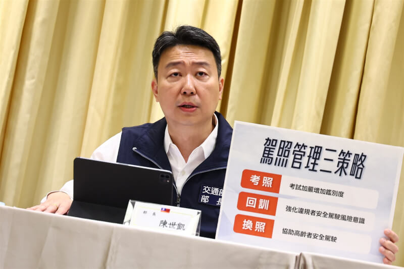 交通部20日傍晚舉行「高齡駕駛人駕駛管理制度」 記者會,部長陳世凱(圖)出席主持,並說明駕照管理3項策略。中央社記者翁睿坤攝 114年5月20日