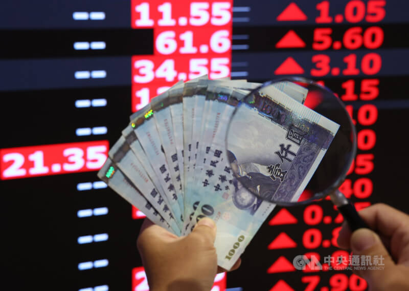總統賴清德20日於就職週年宣示,政府將成立主權基金,打造國家級的投資平台。圖為新台幣紙鈔。(中央社檔案照片)