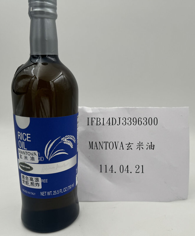 衛福部食藥署20日公布邊境檢驗不合格名單,共有11項不合格產品,其中,百貨公司從巴西進口的玄米油,被檢出含致癌物縮水甘油脂肪酸酯(GEs),共1批、480.24公斤,依規定退運或銷毀。(食藥署提供) 中央社記者沈佩瑤傳真 114年5月20日