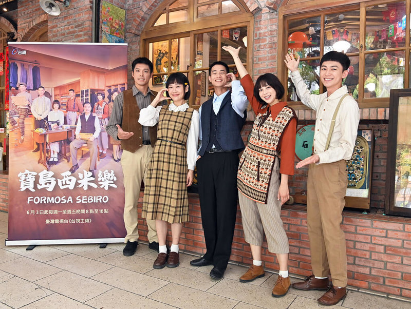 演員王盈凱(左起)、何宜珊、盧彥澤、蔡祥、陳玹宇21日出席戲劇「寶島西米樂」宣傳記者會,分享拍攝趣事。(台視提供)中央社記者洪素津傳真 114年5月21日