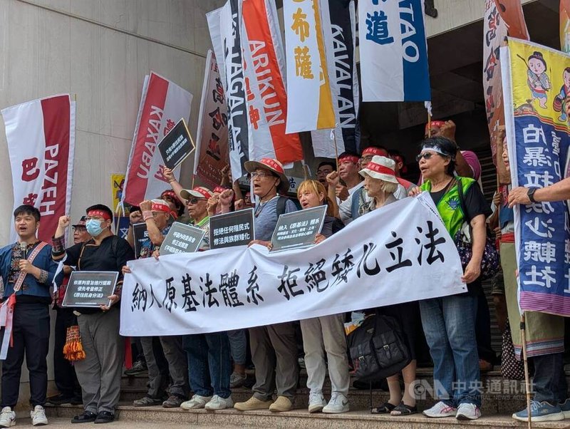 行政院日前通過「平埔原住民族群身分法」草案,包含凱達格蘭、道卡斯、巴布薩、西拉雅、馬卡道、噶瑪蘭等多個族群代表21日齊聚在立法院群賢樓前,指草案企圖矮化未正名原住民族的民族權利,嚴重違背族群平等與轉型正義原則,要求納入原基法體系。中央社記者張雄風攝 114年5月21日