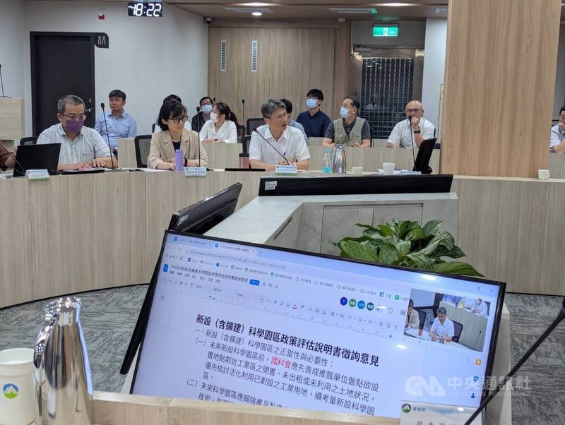 環境部21日召開「新設（含擴建）科學園區政策評估說明書（第二次修正）」專案小組意見徵詢會議，有環評委員表示，國科會是國內科技最高單位，但報告寫得「滿糟糕的」，所提對策層次太低。中央社記者張雄風攝  114年5月21日