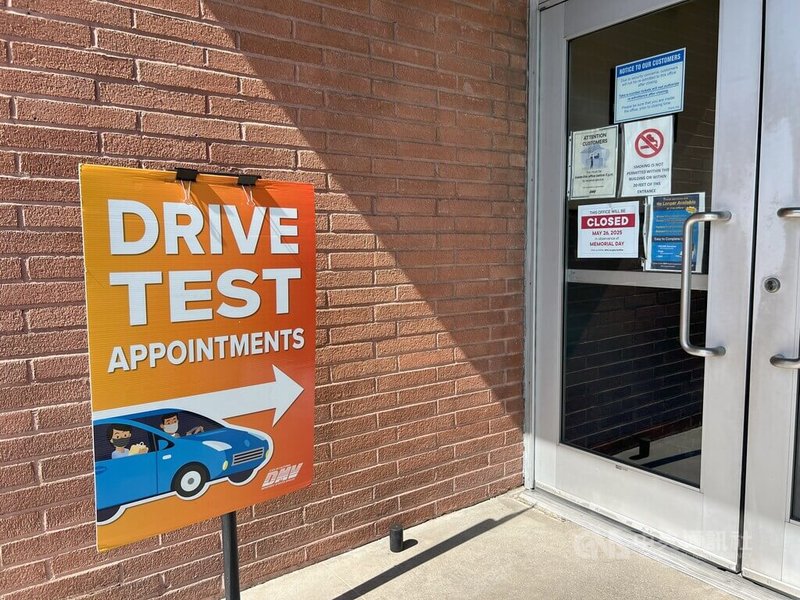 美國加州監理單位「機動車輛管理局」(DMV)是負責駕照審核,圖為一處DMV的考照標示。中央社記者林宏翰洛杉磯攝 114年5月21日