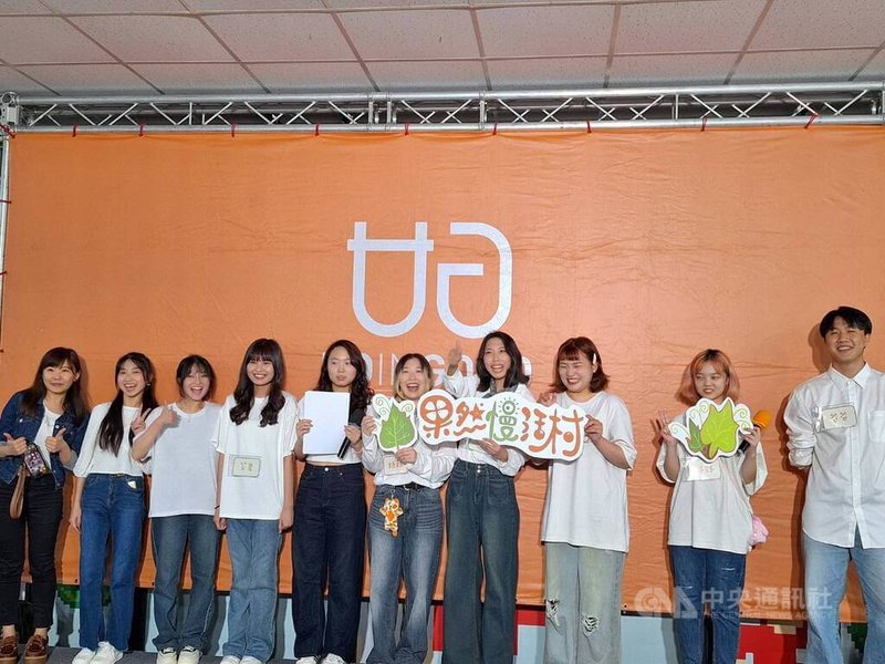 中原大學學生團隊透過產學合作,在已廢棄的苗栗卓蘭內灣國小白帆分校打造「果然慢活村」,將廢棄校園轉化為結合在地農業特色的多元體驗場域。中央社記者許秩維攝 114年5月21日