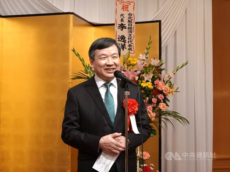 駐日代表李逸洋21日出席日台親善協會年度懇親會致詞表示,為因應美國關稅政策帶來的國際貿易新秩序挑戰,台日除了在半導體領域,在AI、無人機、能源、低軌道衛星、次世代通訊等領域,都有必要加強產業合作。中央社記者楊明珠東京攝 114年5月21日
