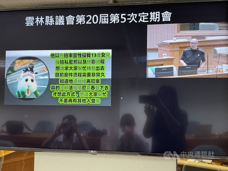國民黨雲林縣議員王又民(右方螢幕者)21日在議會總質詢時指出,一名攝影師2024年以約拍方式性侵國中女學生,家長除了報警、到處陳情,也在網路發文示警,但惡狼2025年4月還在網路以同樣方式徵人,直到5月初才收押,更荒唐的是學校日前才完成校安通報。中央社記者姜宜菁攝 114年5月21日