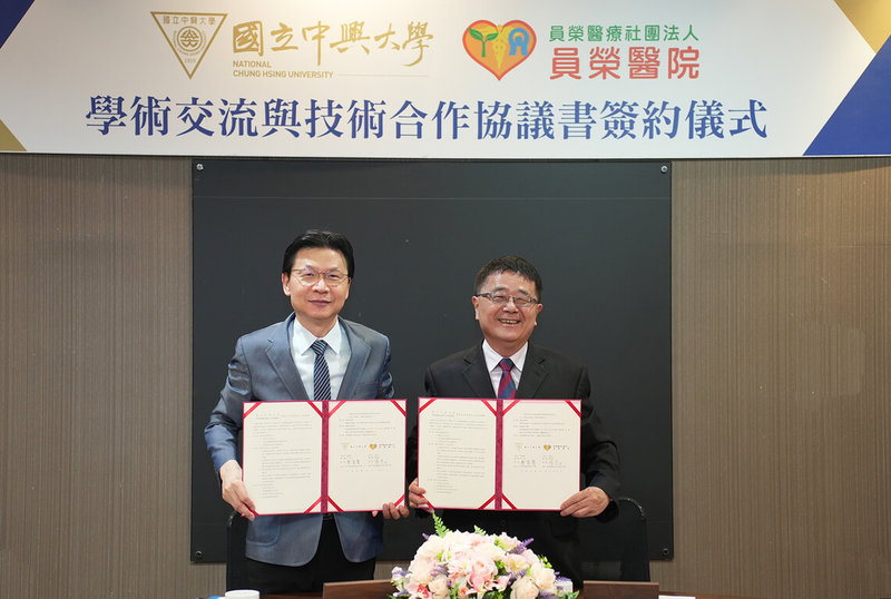 中興大學21日與員榮醫院簽署學術交流與技術合作協議書(MOU),由興大校長詹富智(右)與員榮醫院總院長張克士(左)代表雙方簽約。(中興大學提供)中央社記者郝雪卿傳真 114年5月21日