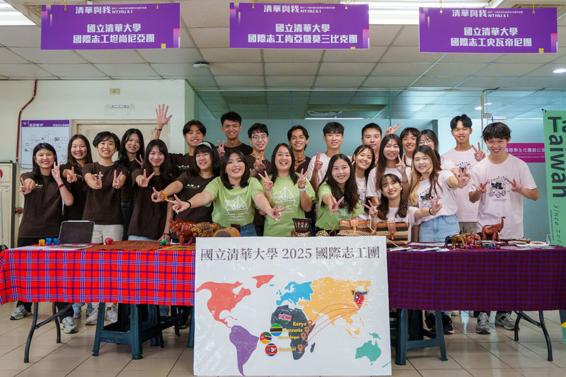 國立清華大學國際志工團暑假將帶著募來的231台二手電腦前進非洲,並規劃人工智慧(AI)科技素養課程,盼能幫助資訊落後地區師生應用AI工具,跨越數位落差,21日舉行記者會。(清大提供)中央社記者魯鋼駿傳真 114年5月21日