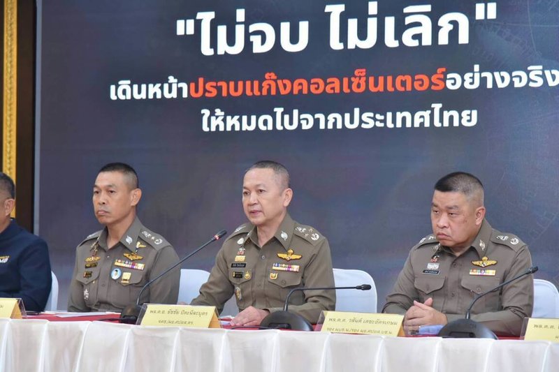 泰國皇家警察科技犯罪中心打擊主任塔猜(Thatchai Pitaneelaboot)(中)21日舉行記者會說明警方日前破獲中國詐騙集團在泰國開設銀行帳戶的案子,警方逮捕多名造假文件協助中國人開戶的銀行行員。(泰警提供)中央社記者呂欣憓曼谷傳真 114年5月21日