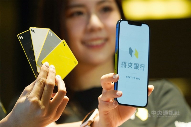 圖為將來銀行金融卡與APP介面。(中央社檔案照片)